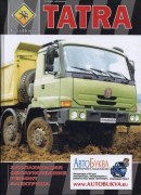 Tatra 815 (Specinfo)